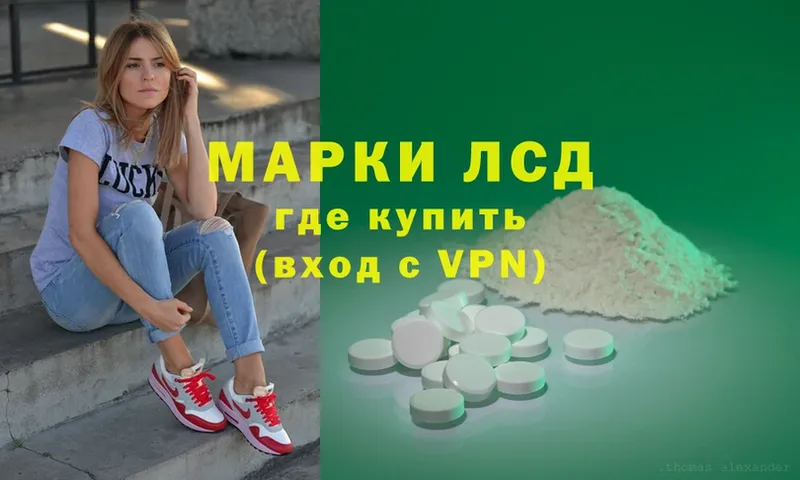 ЛСД экстази ecstasy  Медвежьегорск 