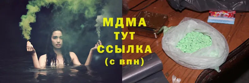 закладки  Медвежьегорск  МДМА Molly 