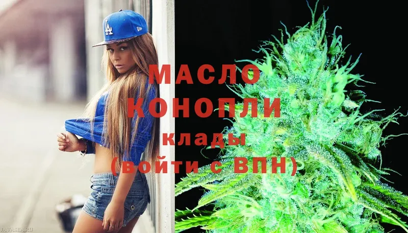 ТГК Wax Медвежьегорск